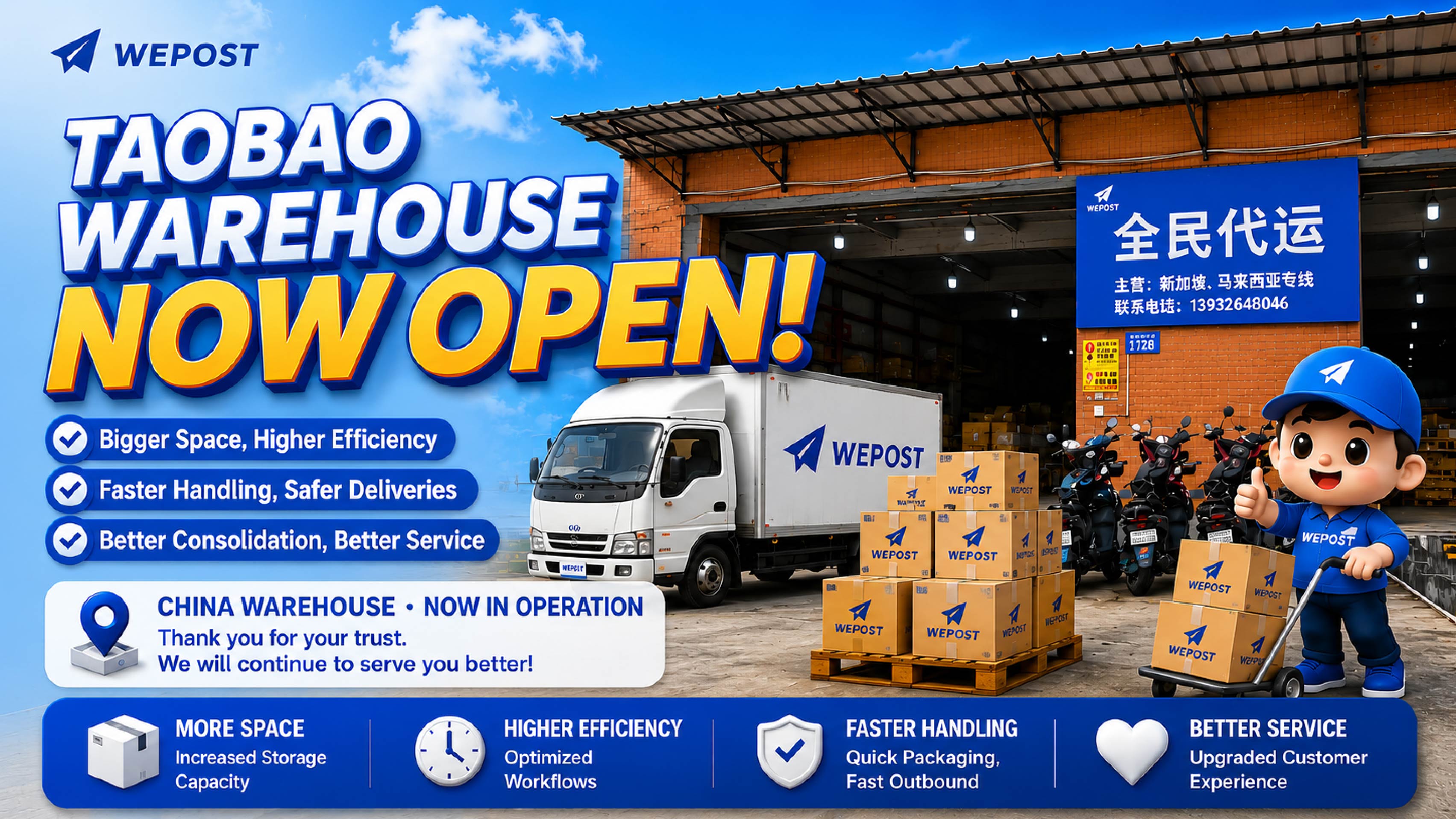 Discover WePost’s Taobao Warehouse