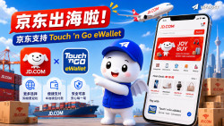 京东支持 TNG ：从电商到供应链的战略升级