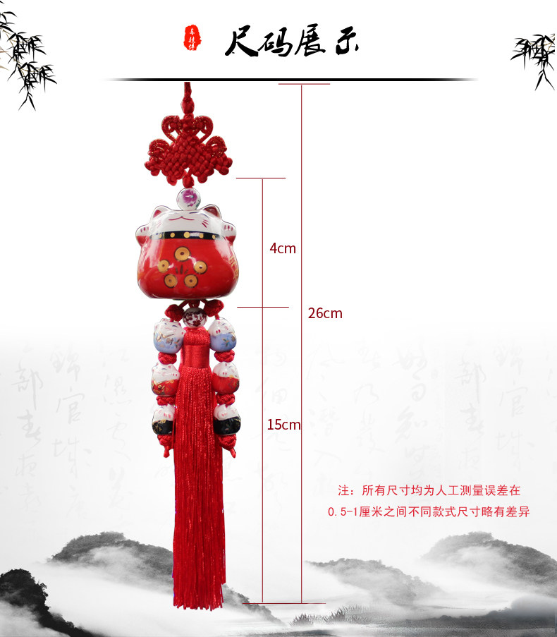 招财猫_17.jpg