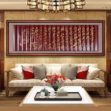 馨源木艺木简沁园春雪客厅木雕挂画新中式毛主席诗词书法牌匾大气