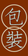 包装logo.png